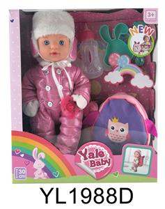 30CM FIXED EYE DOLL WITH DRINKING WATER AND URINATING FUNCTION AND SCHOOLBAG - OBL896664