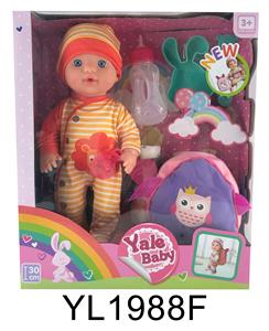 30 CM FIXED EYE DOLL WITH DRINKING WATER URINE FUNCTION WITH SCHOOL BAG - OBL896666