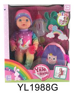 30CM FIXED EYE DOLL WITH DRINKING WATER AND URINATING FUNCTION AND SCHOOLBAG - OBL896667