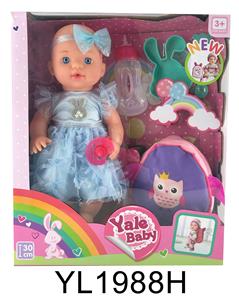30CM FIXED EYE DOLL WITH DRINKING WATER AND URINATING FUNCTION AND SCHOOLBAG - OBL896668