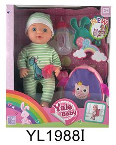 30CM FIXED EYE DOLL WITH DRINKING WATER AND URINATING FUNCTION AND SCHOOLBAG - OBL896669