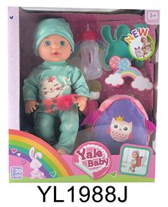 30CM FIXED EYE DOLL WITH DRINKING WATER AND URINATING FUNCTION AND SCHOOLBAG - OBL896670