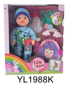 30CM FIXED EYE DOLL WITH DRINKING WATER AND URINATING FUNCTION AND SCHOOLBAG - OBL896671