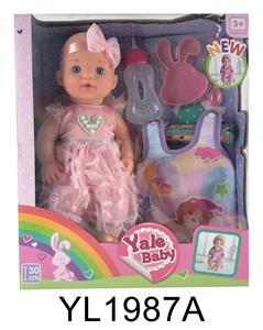 30CM FIXED EYE DOLL WITH DRINKING WATER URINATION FUNCTION AND SLEEPING BAG - OBL896672