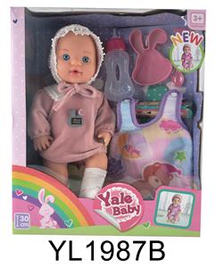 30 CM FIXED EYE DOLL WITH DRINKING WATER URINE FUNCTION WITH SLEEPING BAG - OBL896673