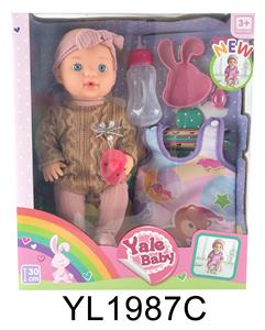 30 CM FIXED EYE DOLL WITH DRINKING WATER URINE FUNCTION WITH SLEEPING BAG - OBL896674