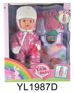 30 CM FIXED EYE DOLL WITH DRINKING WATER URINE FUNCTION WITH SLEEPING BAG - OBL896675