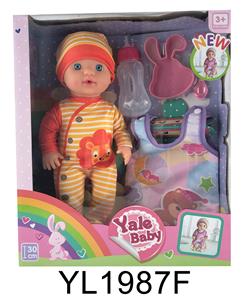 30CM FIXED EYE DOLL WITH DRINKING WATER URINATION FUNCTION AND SLEEPING BAG - OBL896677