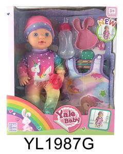 30CM FIXED EYE DOLL WITH DRINKING WATER URINATION FUNCTION AND SLEEPING BAG - OBL896678