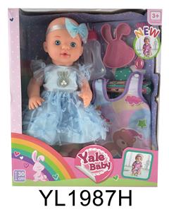 30CM FIXED EYE DOLL WITH DRINKING WATER URINATION FUNCTION AND SLEEPING BAG - OBL896679