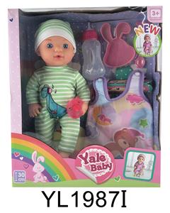 30CM FIXED EYE DOLL WITH DRINKING WATER URINATION FUNCTION AND SLEEPING BAG - OBL896680