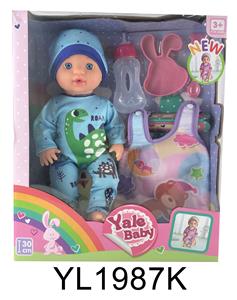 30CM FIXED EYE DOLL WITH DRINKING WATER URINATION FUNCTION AND SLEEPING BAG - OBL896682