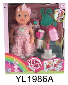 30CM FIXED EYE DOLL WITH DRINKING AND URINATING FUNCTION, WITH BLOW OUT CANDLE AND MUSIC CAKE - OBL896683