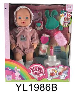 30CM FIXED EYE DOLL WITH DRINKING AND URINATING FUNCTION, WITH BLOW OUT CANDLE AND MUSIC CAKE - OBL896684