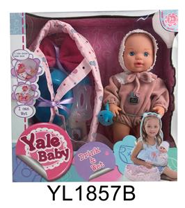 30 CM FIXED EYE DOLL WITH DRINKING WATER URINE FUNCTION CRADLE SERIES - OBL896717