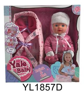 30CM FIXED EYE BABY CRADLE SERIES WITH DRINKING WATER AND URINATING FUNCTION - OBL896719