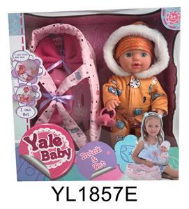 30CM FIXED EYE BABY CRADLE SERIES WITH DRINKING WATER AND URINATING FUNCTION - OBL896720