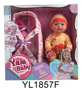 30 CM FIXED EYE DOLL WITH DRINKING WATER URINE FUNCTION CRADLE SERIES - OBL896721