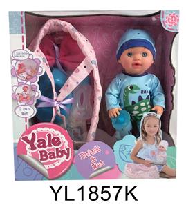 30 CM FIXED EYE DOLL WITH DRINKING WATER URINE FUNCTION CRADLE SERIES - OBL896726