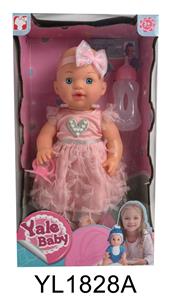 30 CM FIXED EYE BABY WITH DRINKING WATER AND URINATION FUNCTION AND TOILET - OBL896727