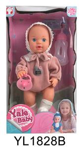 30 CM FIXED EYE BABY WITH DRINKING WATER AND URINATION FUNCTION AND TOILET - OBL896728