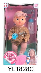 30 CM FIXED EYE BABY WITH DRINKING WATER AND URINATION FUNCTION AND TOILET - OBL896729