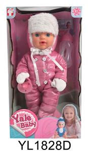 30 CM FIXED EYE DOLL WITH DRINKING WATER URINE FUNCTION WITH TOILET. - OBL896730