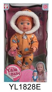 30 CM FIXED EYE BABY WITH DRINKING WATER AND URINATION FUNCTION AND TOILET - OBL896731