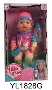 30 CM FIXED EYE BABY WITH DRINKING WATER AND URINATION FUNCTION AND TOILET - OBL896733