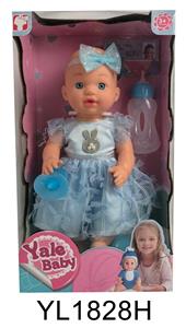 30 CM FIXED EYE BABY WITH DRINKING WATER AND URINATION FUNCTION AND TOILET - OBL896734