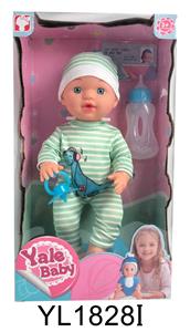 30 CM FIXED EYE BABY WITH DRINKING WATER AND URINATION FUNCTION AND TOILET - OBL896735