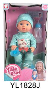 30 CM FIXED EYE BABY WITH DRINKING WATER AND URINATION FUNCTION AND TOILET - OBL896736