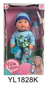 30 CM FIXED EYE BABY WITH DRINKING WATER AND URINATION FUNCTION AND TOILET - OBL896737