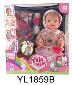 30CM FIXED EYE BABY WITH DRINKING AND URINATING FUNCTION AND DINNER PLATE - OBL896739