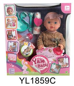 30CM FIXED EYE BABY WITH DRINKING AND URINATING FUNCTION AND DINNER PLATE - OBL896740