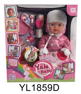 30CM FIXED EYE BABY WITH DRINKING AND URINATING FUNCTION AND DINNER PLATE - OBL896741