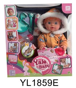 30CM FIXED EYE BABY WITH DRINKING AND URINATING FUNCTION AND DINNER PLATE - OBL896742