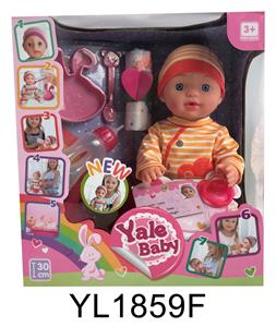 30CM FIXED EYE BABY WITH DRINKING AND URINATING FUNCTION AND DINNER PLATE - OBL896743
