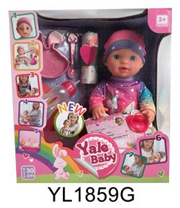 30CM FIXED EYE BABY WITH DRINKING AND URINATING FUNCTION AND DINNER PLATE - OBL896744