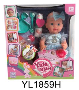 30CM FIXED EYE BABY WITH DRINKING AND URINATING FUNCTION AND DINNER PLATE - OBL896745