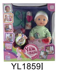 30CM FIXED EYE BABY WITH DRINKING AND URINATING FUNCTION AND DINNER PLATE - OBL896746