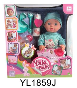 30CM FIXED EYE BABY WITH DRINKING AND URINATING FUNCTION AND DINNER PLATE - OBL896747