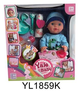 30CM FIXED EYE BABY WITH DRINKING AND URINATING FUNCTION AND DINNER PLATE - OBL896748