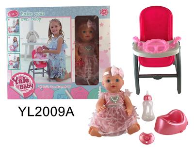 THREE IN ONE DINING CHAIR WITH 30CM DRINKING WATER DIAPER DOLL, TOILET ACCESSORIES AND DINING PLATE - OBL896749