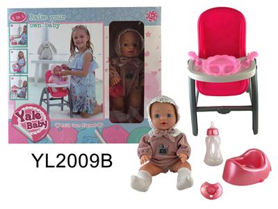THREE IN ONE DINING CHAIR WITH 30CM DRINKING WATER DIAPER DOLL, TOILET ACCESSORIES AND DINING PLATE - OBL896750