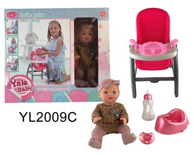 THREE IN ONE DINING CHAIR WITH 30CM DRINKING WATER DIAPER DOLL, TOILET ACCESSORIES AND DINING PLATE - OBL896751