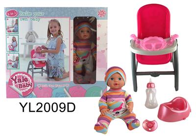 THREE IN ONE DINING CHAIR WITH 30CM DRINKING WATER DIAPER DOLL, TOILET ACCESSORIES AND DINING PLATE - OBL896752