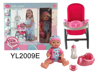 THREE IN ONE DINING CHAIR WITH 30CM DRINKING WATER DIAPER DOLL, TOILET ACCESSORIES AND DINING PLATE - OBL896753