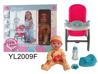 THREE IN ONE DINING CHAIR WITH 30CM DRINKING WATER DIAPER DOLL, TOILET ACCESSORIES AND DINING PLATE - OBL896754