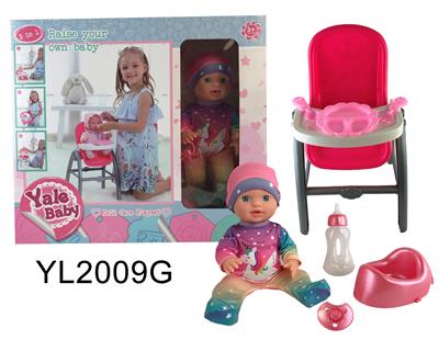 THREE IN ONE DINING CHAIR WITH 30CM DRINKING WATER DIAPER DOLL, TOILET ACCESSORIES AND DINING PLATE - OBL896755